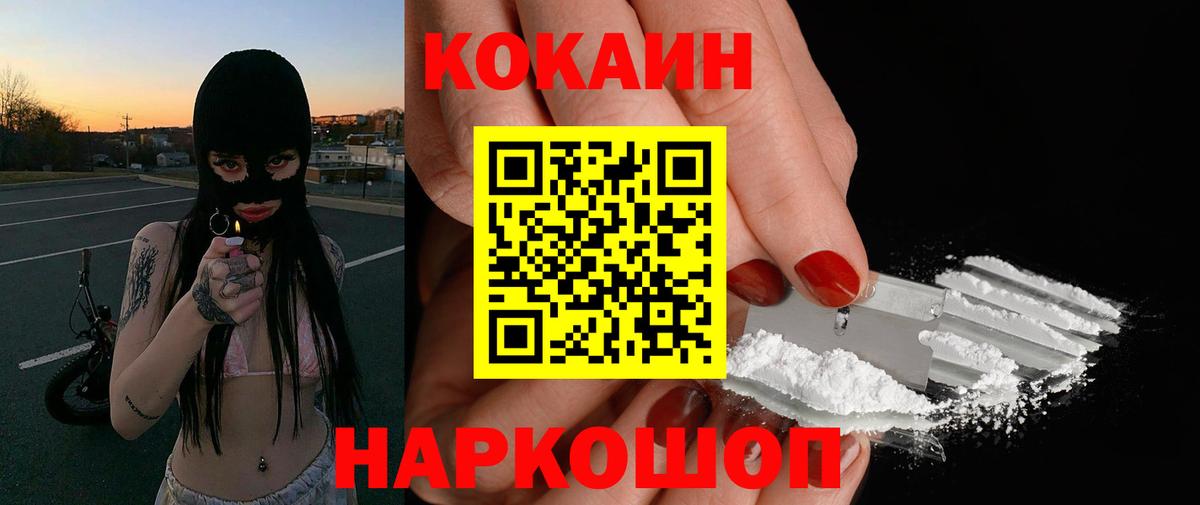Воркута  Cocaine  как найти закладки  COCAIN Перу  Вход с VPN 