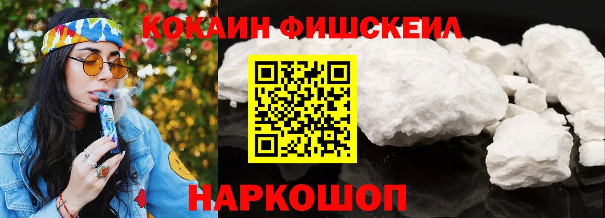 COCAIN Боливия Воркута