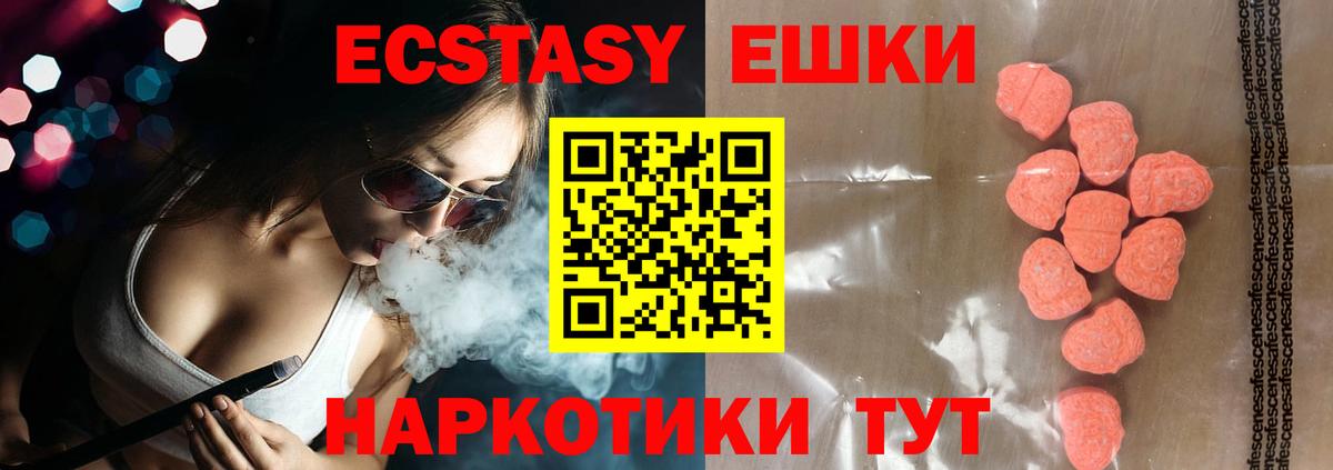 darknet состав    рабочий сайт  Ecstasy Philipp Plein  Вход с VPN  Экстази louis Vuitton  Воркута 