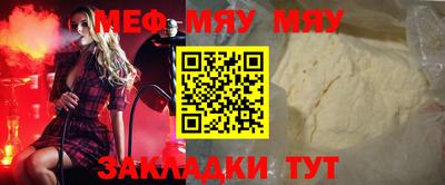 2c-b Ачхой-Мартан