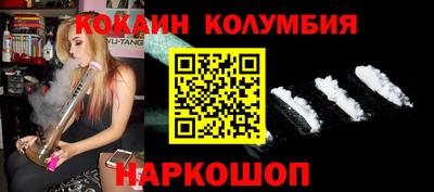 2c-b Ачхой-Мартан