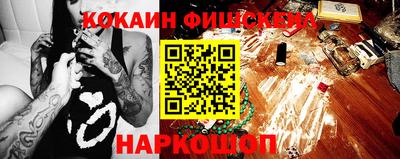 синтетический гашиш Аша