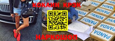 2c-b Ачхой-Мартан