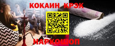 синтетический гашиш Аша
