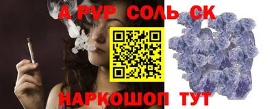 2c-b Ачхой-Мартан