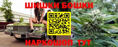 2c-b Ачхой-Мартан