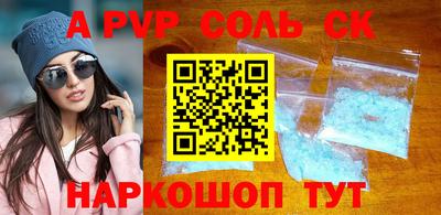 синтетический гашиш Аша