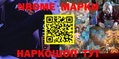 синтетический гашиш Аша