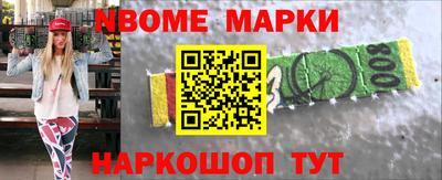 2c-b Ачхой-Мартан