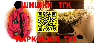 синтетический гашиш Аша