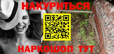синтетический гашиш Аша