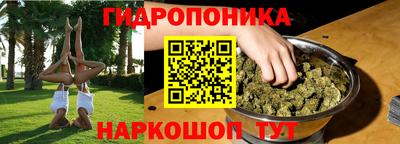 2c-b Ачхой-Мартан