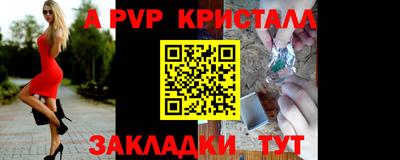 2c-b Ачхой-Мартан