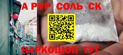 таблы Баксан