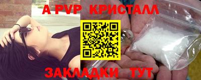 синтетический гашиш Аша