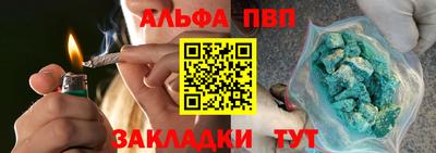 2c-b Ачхой-Мартан