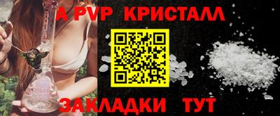 2c-b Ачхой-Мартан