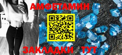 2c-b Ачхой-Мартан