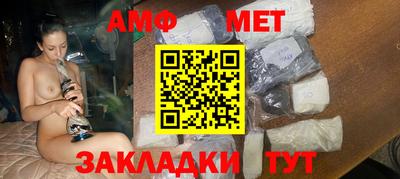 2c-b Ачхой-Мартан