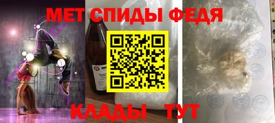 2c-b Ачхой-Мартан