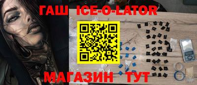 синтетический гашиш Аша