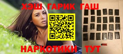 синтетический гашиш Аша