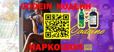 синтетический гашиш Аша