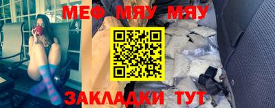 2c-b Ачхой-Мартан