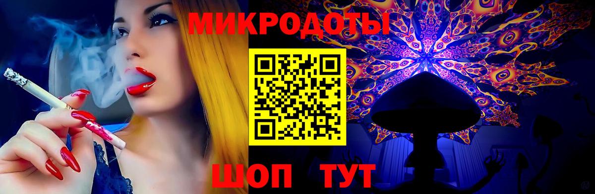 наркотики  Вход с VPN  Галлюциногенные грибы ЛСД  Воркута  Псилоцибиновые грибы мицелий 